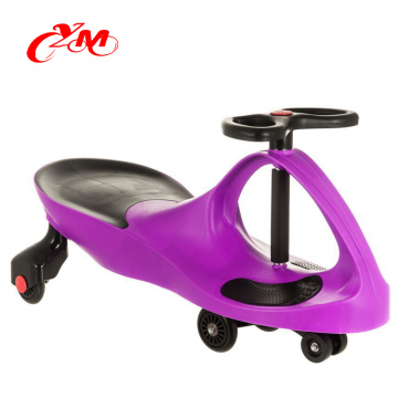 Kids PP and Iron material playing and assembling children swing car/China factory plastic kids swing car/cheaper baby plasma car